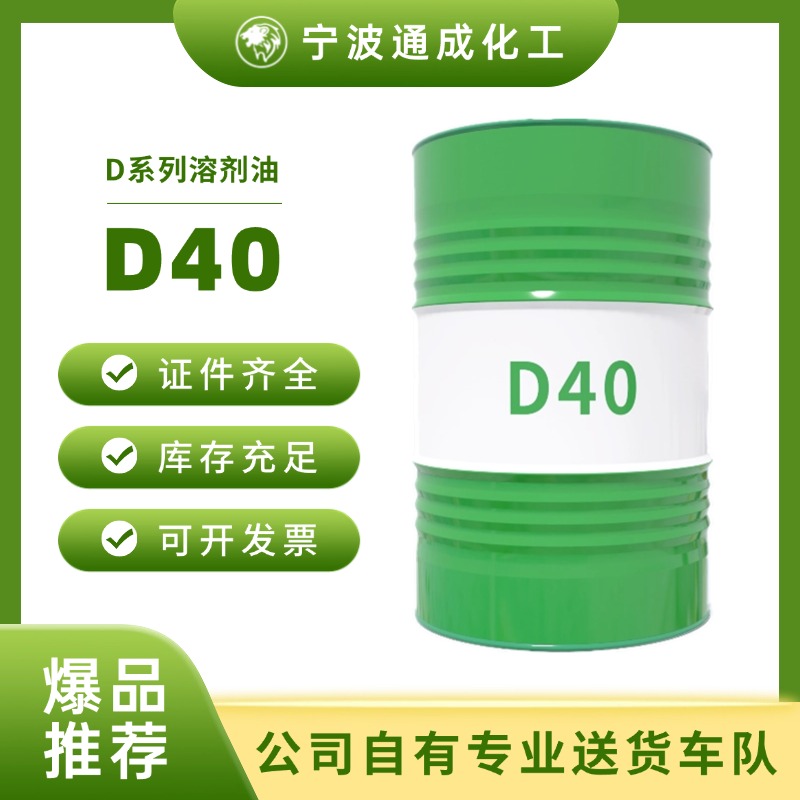 D40