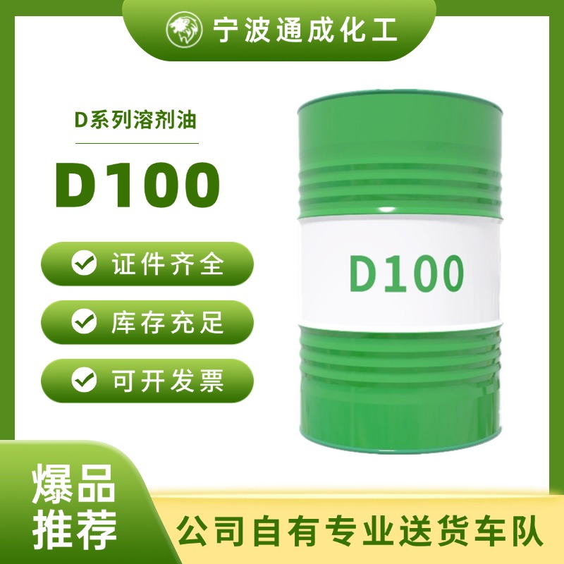 D100